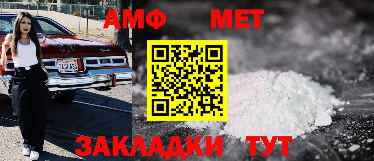Амфетамин Розовый  Амфетамин  Среднеуральск  Вход с VPN 