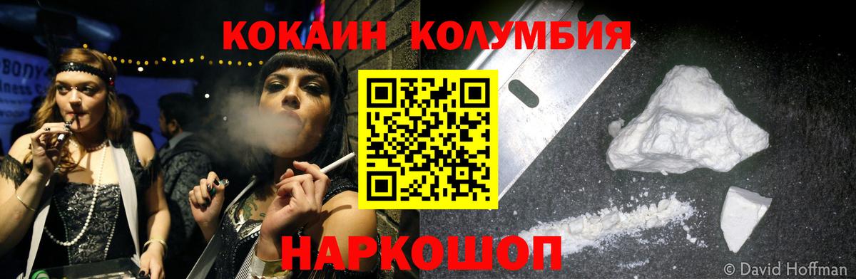 Cocaine VHQ Среднеуральск
