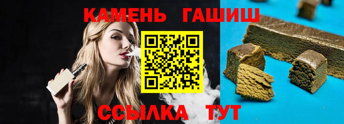 ГАШИШ убойный Среднеуральск