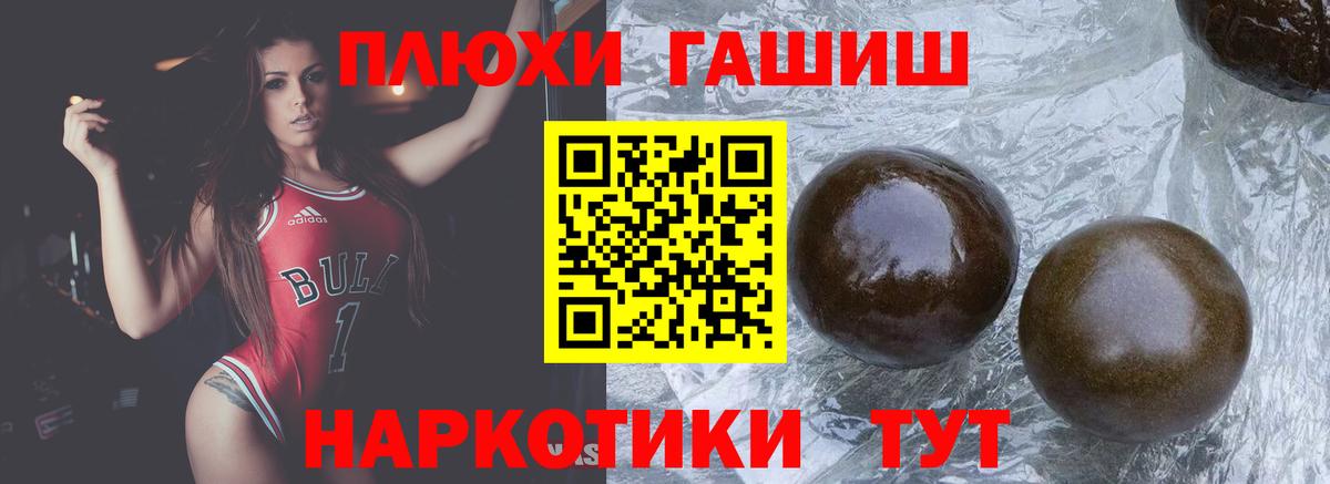 ГАШИШ убойный  Гашиш  Среднеуральск  Вход с VPN  ГАШИШ VHQ 