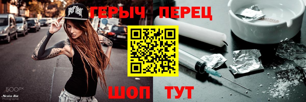 Среднеуральск  Героин белый  Вход с VPN 