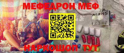 MDMA Кунгур