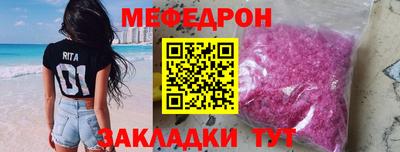 тгк Кумертау