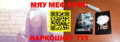 MDMA Кунгур