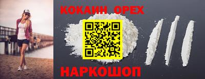 MDMA Кунгур