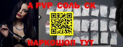 тгк Кумертау