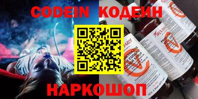 тгк Кумертау