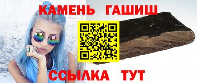 винт Ливны