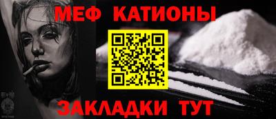 прущая мука Кулебаки