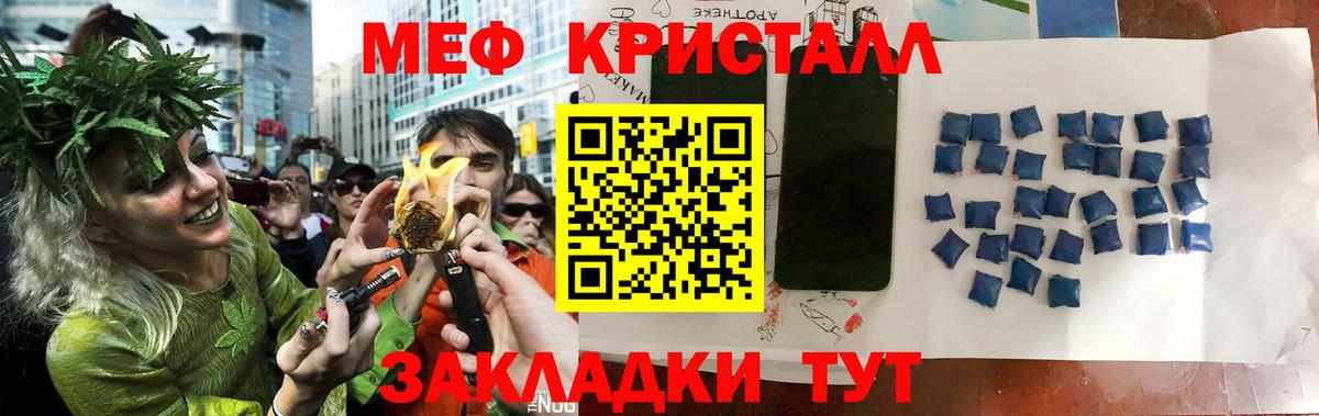 Меф Среднеуральск