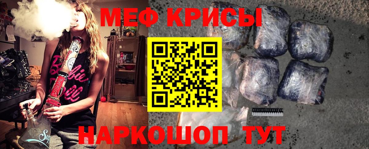 МЕФ  Вход с VPN    онион  Мефедрон 4 MMC  Мефедрон мука  Среднеуральск 