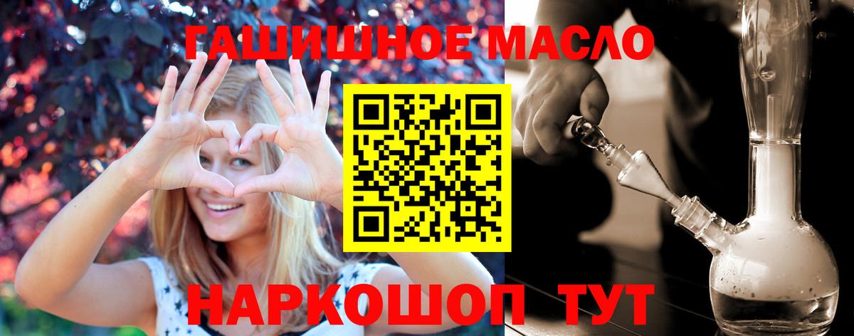 Дистиллят ТГК жижа Среднеуральск