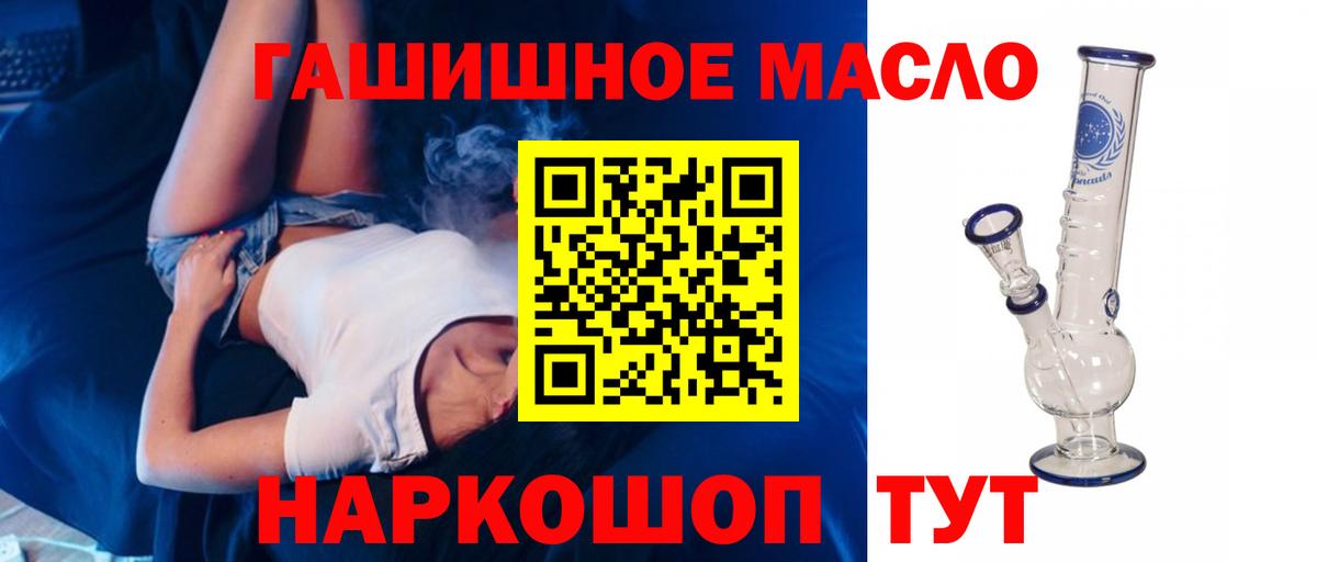 Среднеуральск  ТГК вейп  мега ссылка  Вход с VPN 