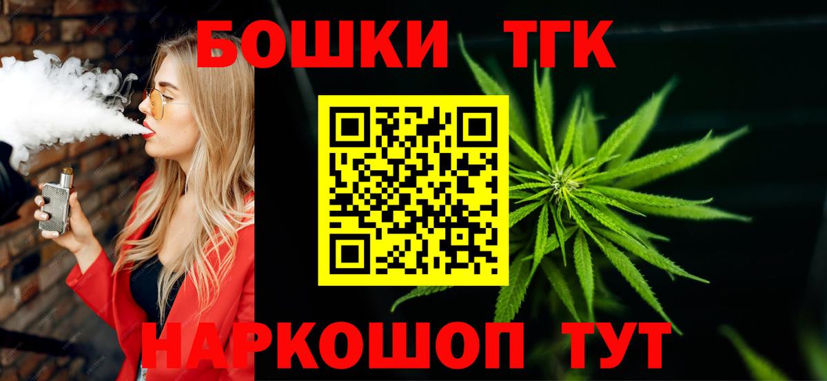 Среднеуральск  МАРИХУАНА гибрид  Вход с VPN  Канабис Bruce Banner  Шишки марихуана SATIVA & INDICA 