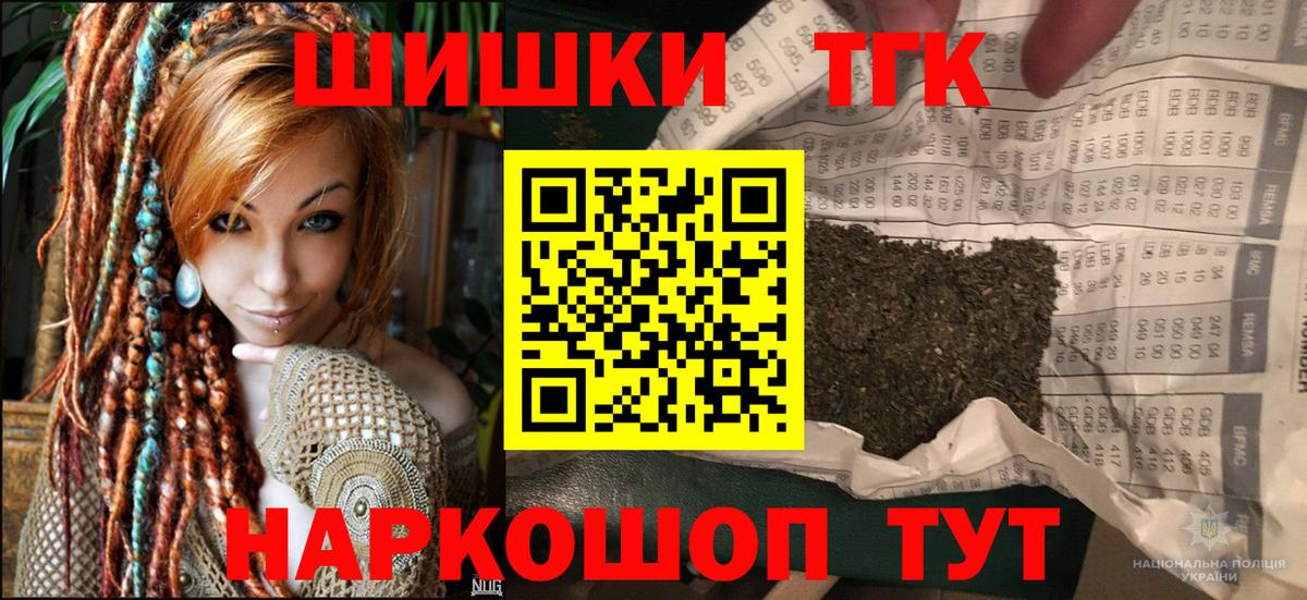 МАРИХУАНА конопля Среднеуральск